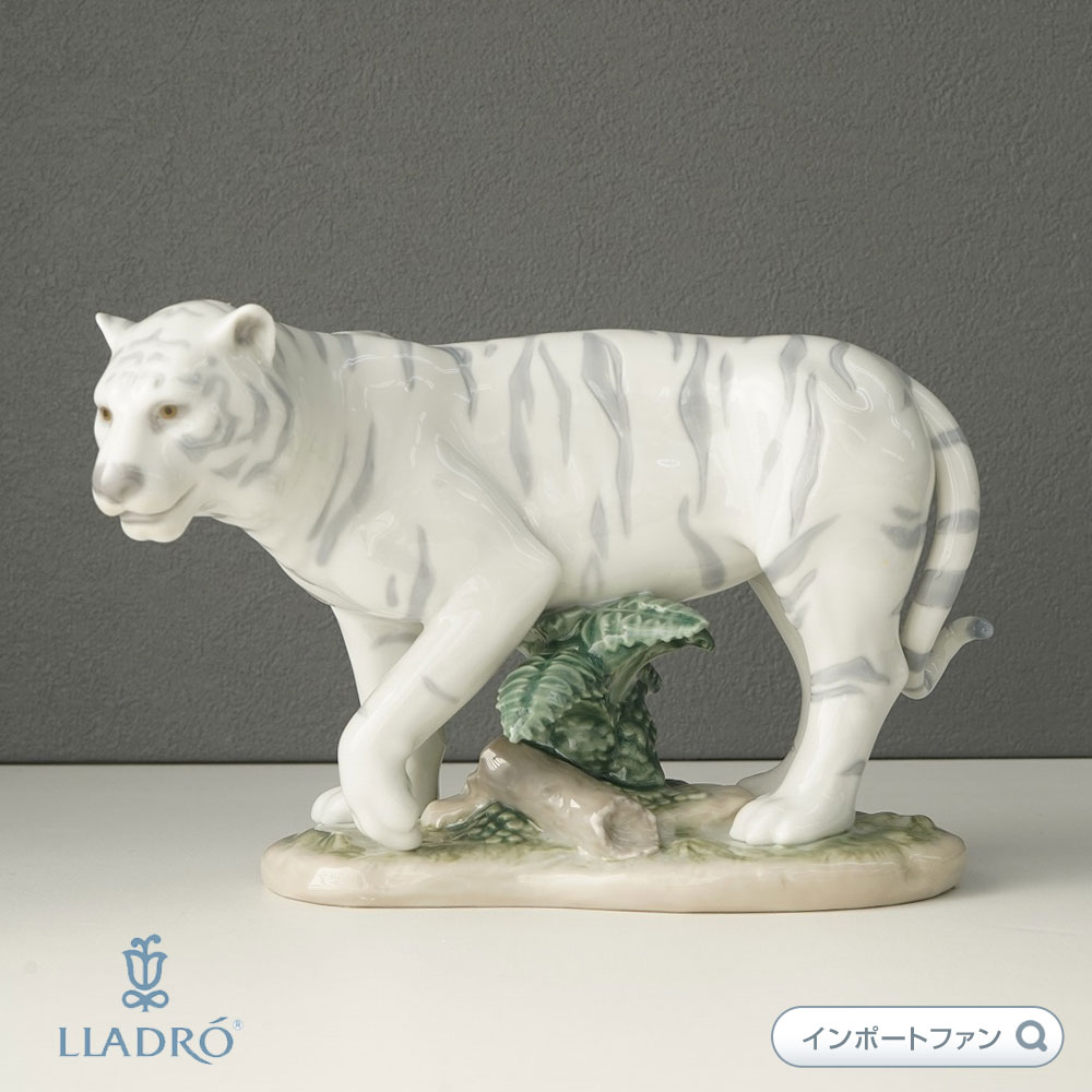 楽天市場】リヤドロ 虎 トラ 寅 置物 01008419 LLADRO ギフト