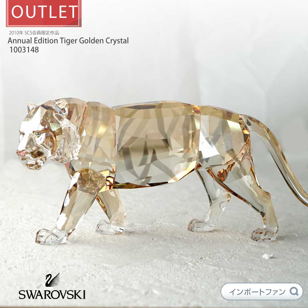 未使用 2000年廃盤品 オーストリア製◇スワロフスキー『キツネ』014955