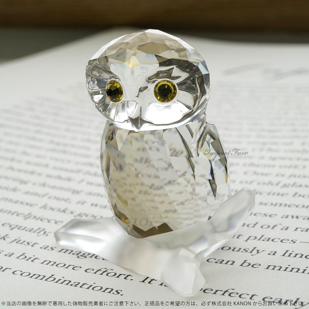楽天市場】スワロフスキー フクロウ ゴールデンチーククリスタル M