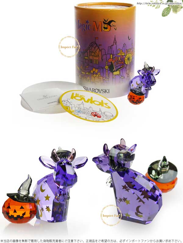 楽天市場】スワロフスキー 2012年度限定作品 ハロウィン マジックモー