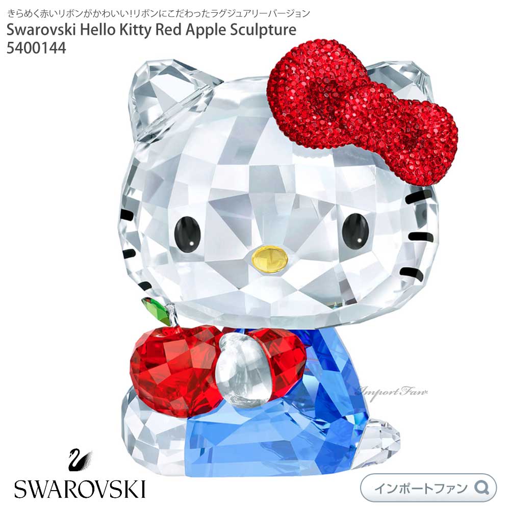 SWAROVSKI クリスタルガラス 猫 ペルシャ キティ スワロフスキー