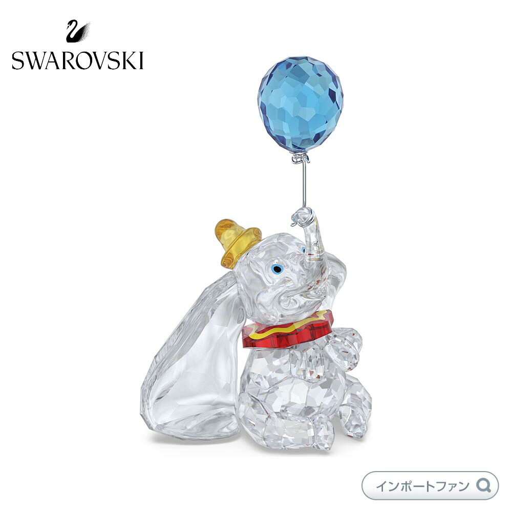 楽天市場】スワロフスキー ディズニー クラシック ダンボ ゾウ 5692964
