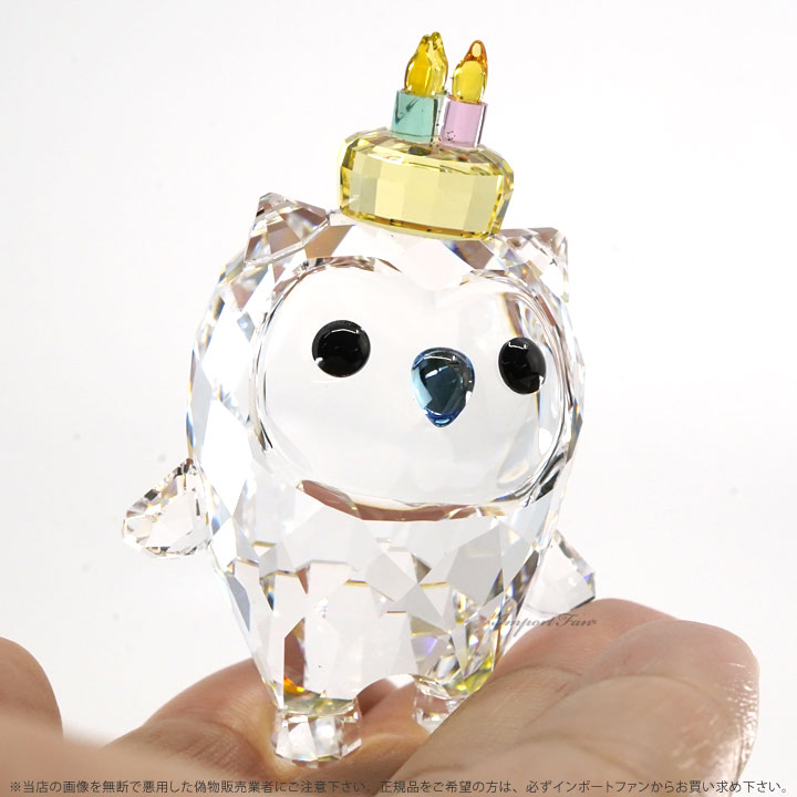 楽天市場】スワロフスキー フートハッピーバースデイ ふくろう 5301581