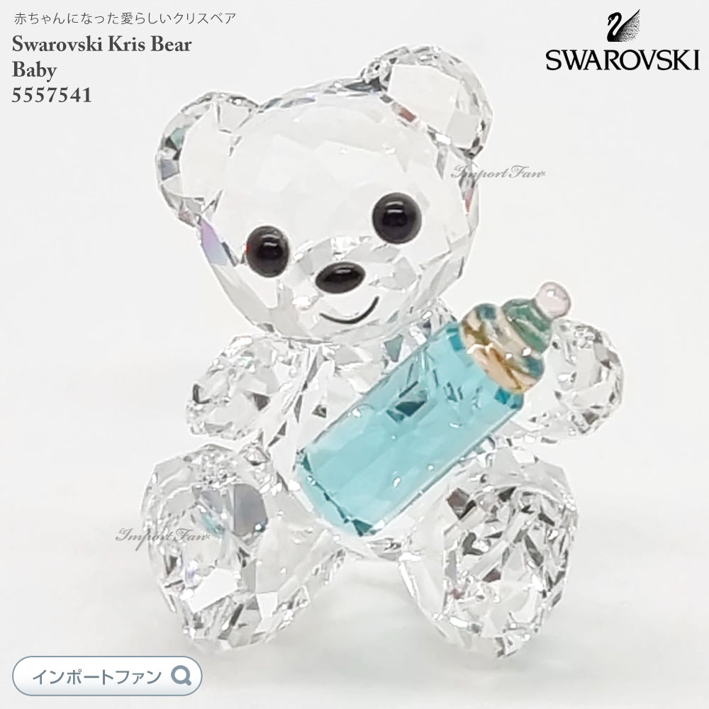 クリスベア ラブリーサプライズ＋コンパクトミラー クリスベア