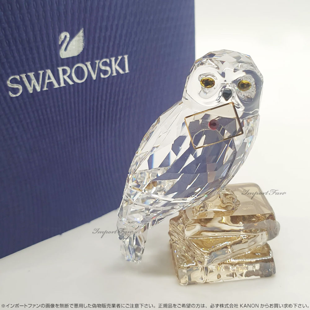 ハリー・ポッター トロフィー ガラス水晶 箱入り 4本 M1