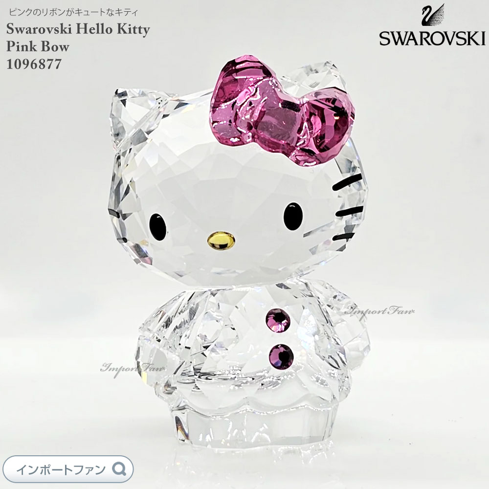 スワロフスキー Swarovski 『ハローキティ Hello Kitty Neonケース Zip