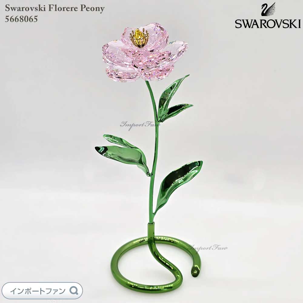 楽天市場】スワロフスキー フロレール 牡丹 ピオニー 花 フラワー