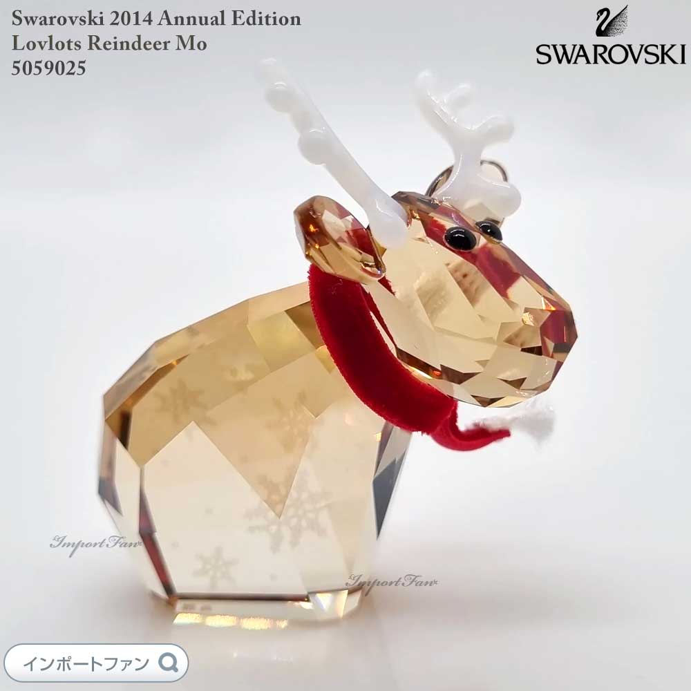 楽天市場】スワロフスキー 2014年限定作品 トナカイ モー Mo