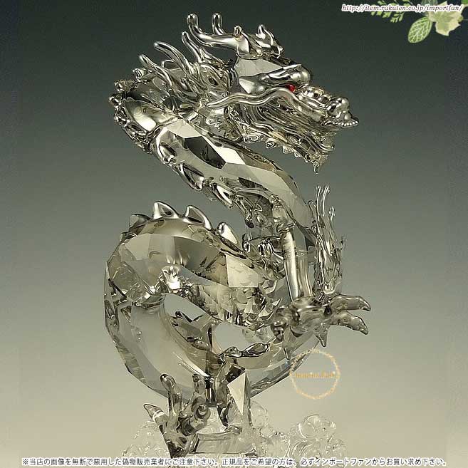 Swarovski SCS会員限定品 『ドラゴン/龍』＊証明書&箱入り