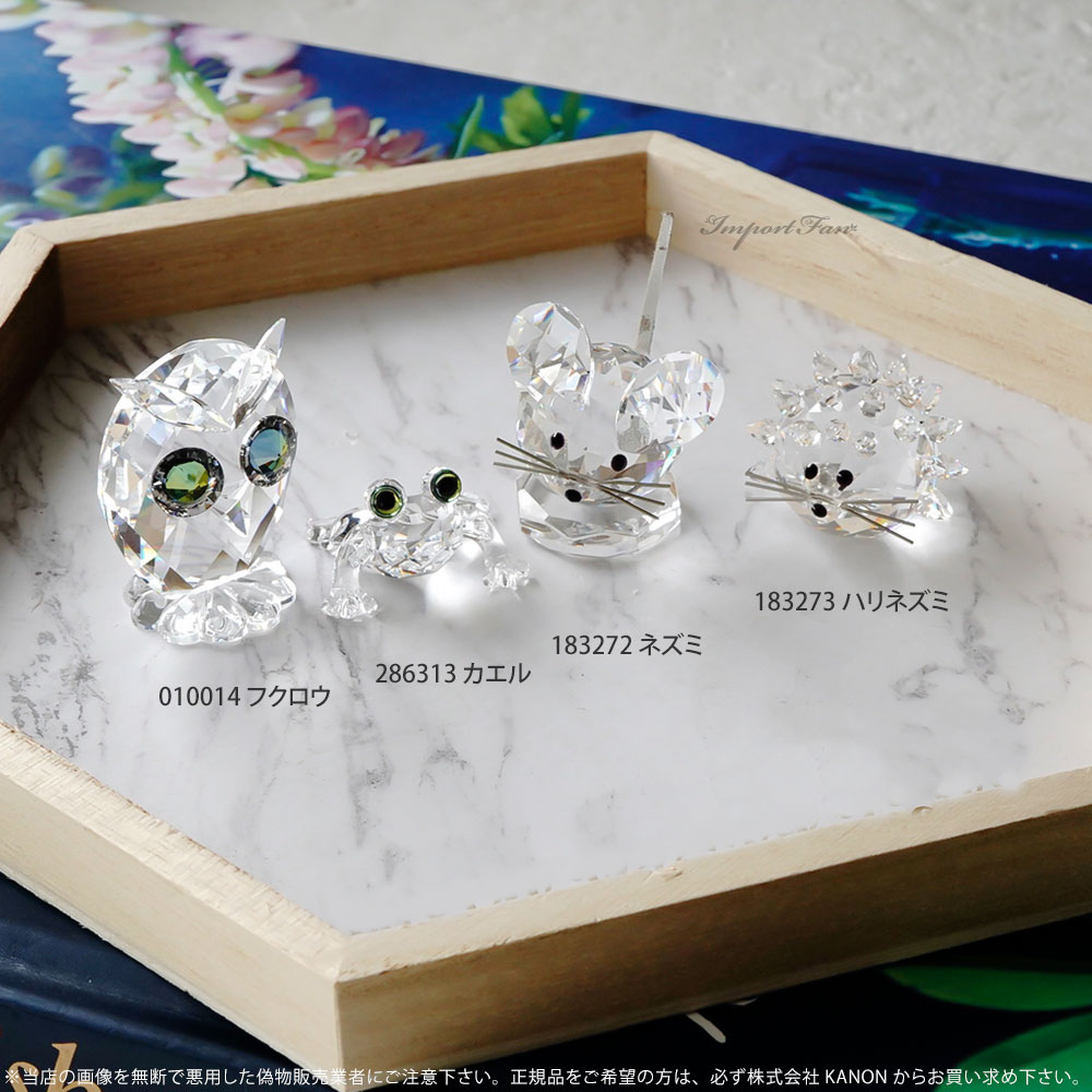 楽天市場】スワロフスキー Swarovski ベイビー・フロッグ Baby Frog