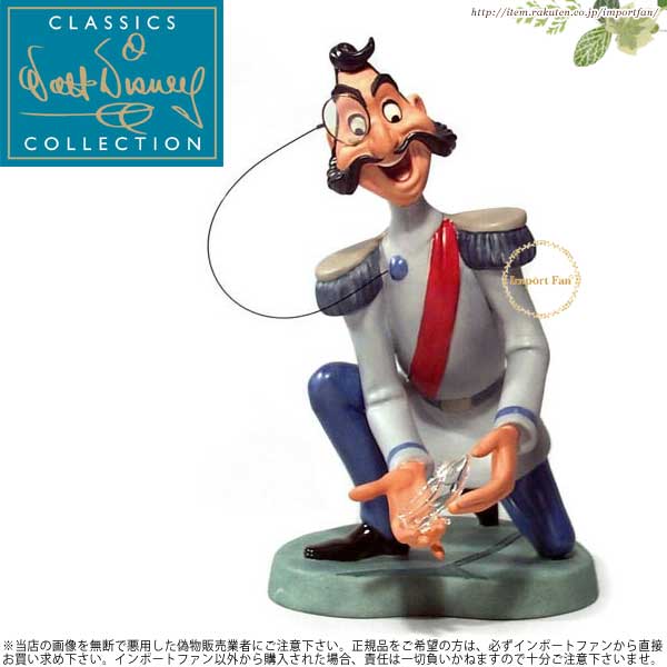 楽天市場】WDCC 大公 ガラスの靴 シンデレラを探しに ロイヤル