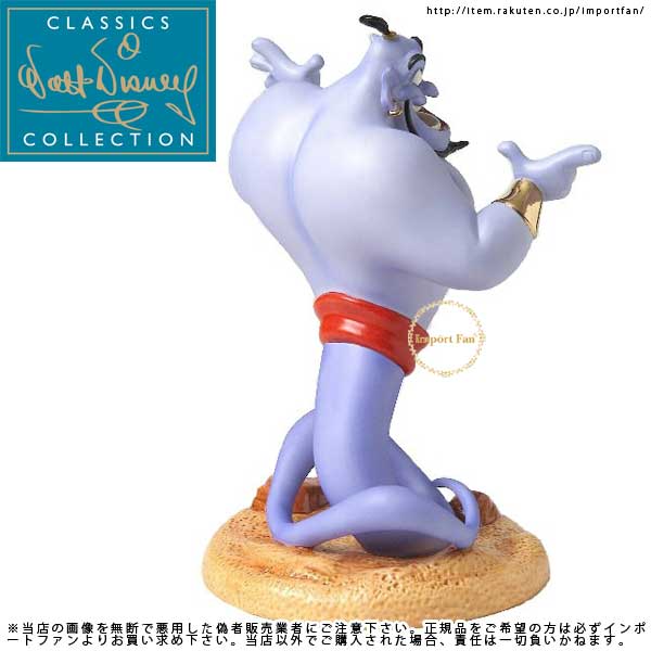 楽天市場】WDCC アラジン ジーニー 4005050 Magic at His Fingertrips