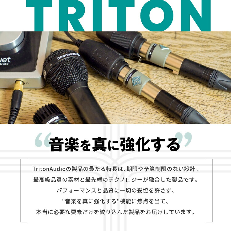 楽天市場】Triton Audio FetHead トリトンオーディオ フェットヘッド