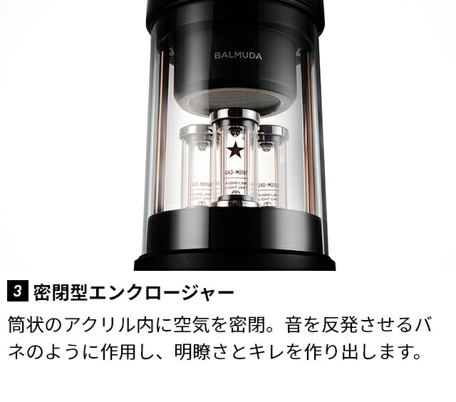 楽天市場】bluetooth スピーカー バルミューダ ザ スピーカー M01A