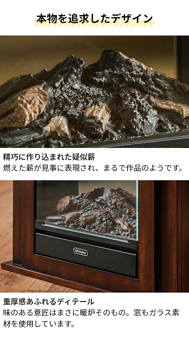 楽天市場】ディンプレックス 暖炉型 ファンヒーター 電気暖炉 オプティ