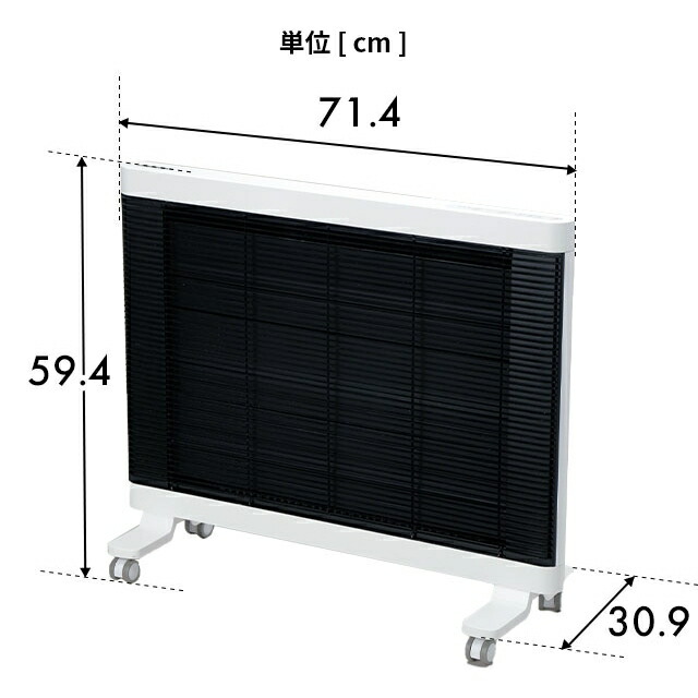 インターセントラル SERAPHY 遠赤外線ヒーター CEM-900B 遠赤外線