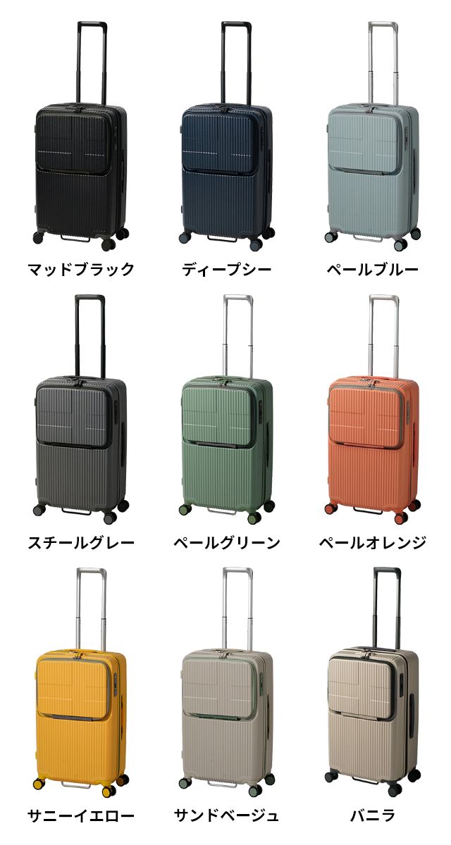 楽天市場】イノベーター 【選べる豪華特典】 スーツケース ハード