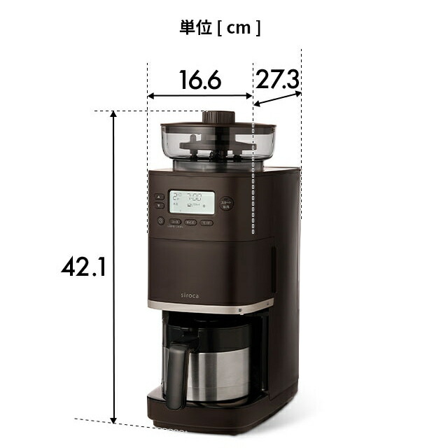 楽天市場】【楽天2位】シロカ 【選べる豪華特典】 コーン式全自動