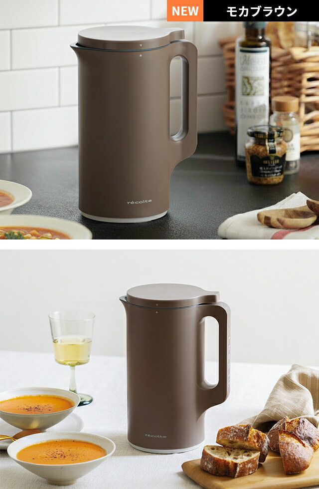 楽天市場】【楽天1位】【AQUA限定レシピ含む3大特典】レコルト 自動