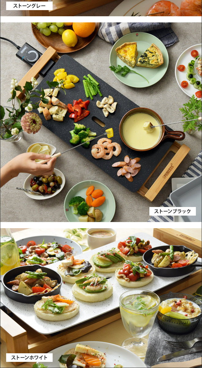 新品】PRINCESS テーブル グリル