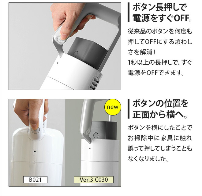 楽天市場】コードレス 掃除機 ±0 コードレスクリーナーVer.3 C030