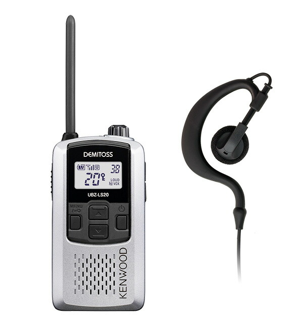 楽天市場】【イヤホンマイク付3台セット】ケンウッド UBZ-LS20
