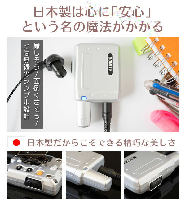 美品】ALINCO トランシーバーセット トランシーバー4台セット 中継器