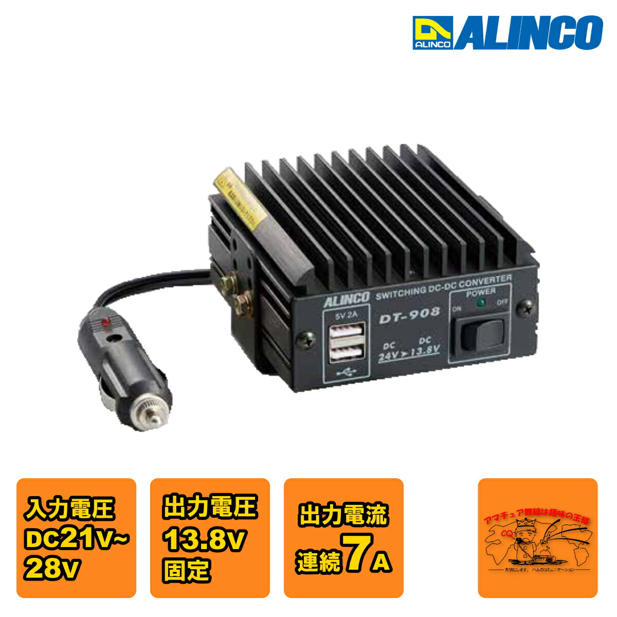 受信機 ALINCO アルインコ DCDCコンバーター DC-DC Converter DT-930M