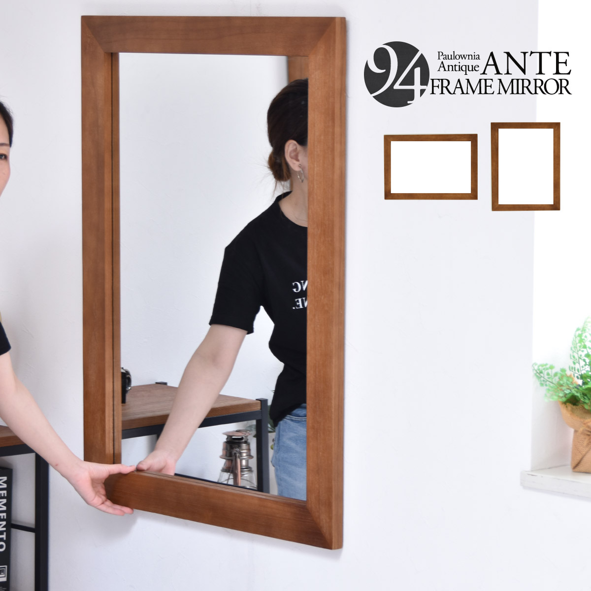 木製全身鏡 花柄彫刻 着物 和鏡 アンティーク 骨董品 【公式通販】