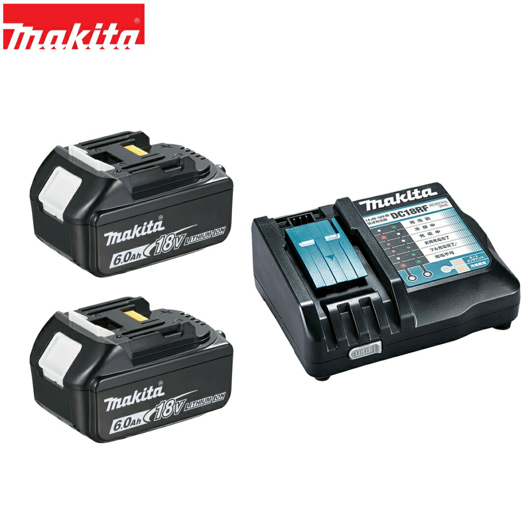 楽天市場】マキタ 18V 充電式ブロワ MUB184DRGX 6.0Ahバッテリー×2個