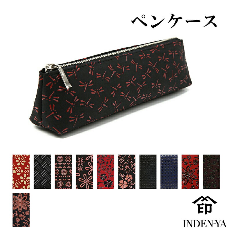X JAPAN ペンケース 黒・赤 X JAPAN ペンケース 黒・赤 - メルカリ