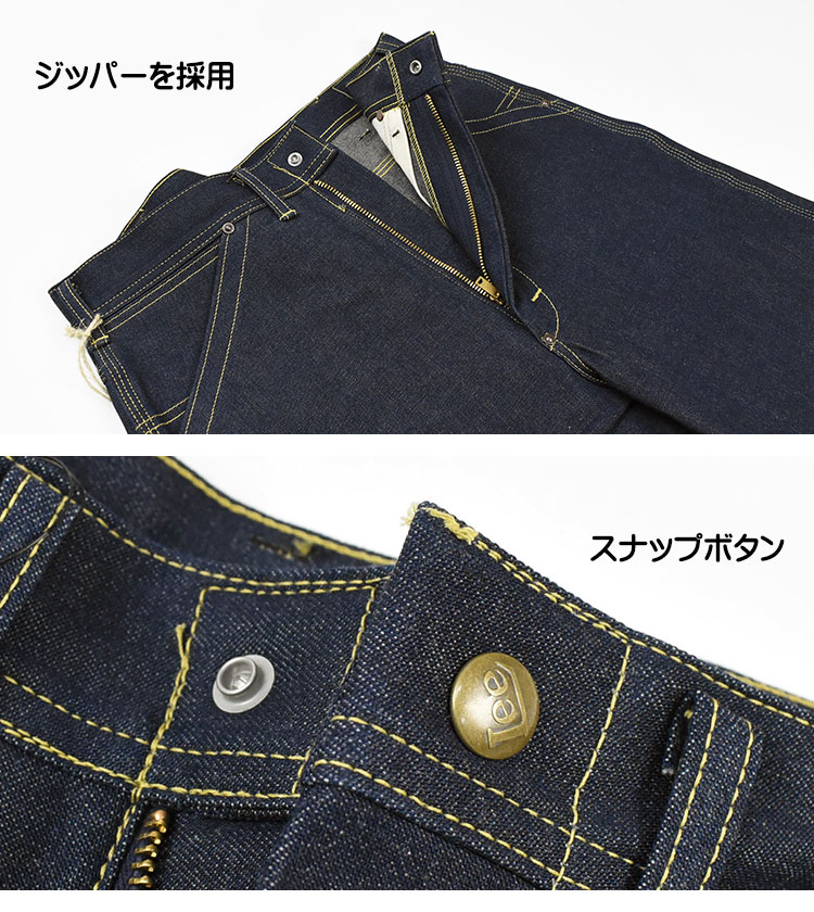 楽天市場】Lee ARCHIVES リー アーカイブス DUNGAREES 191-Z 1950's