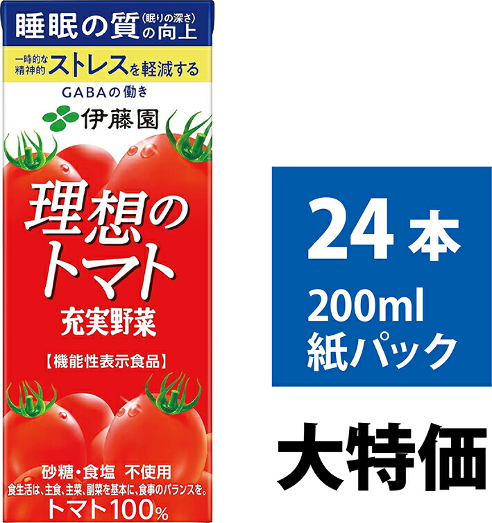 楽天市場】伊藤園 理想のトマト 充実野菜 200ml 24本入 紙パック