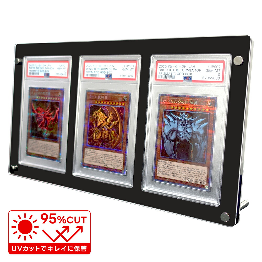 遊戯王 3連スクリューダウン 三幻神 三幻神スクリューダウンセット】昔の