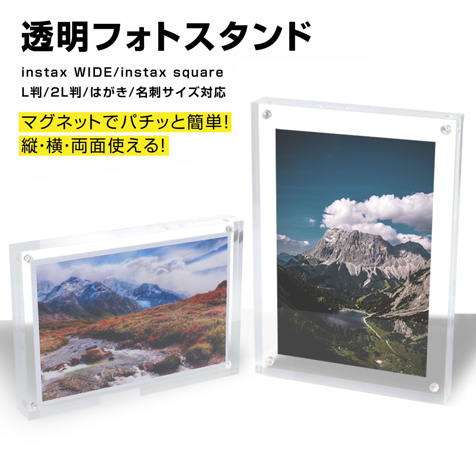 楽天市場】アクリル フォトフレーム 透明 【 L判 / 2L判 / ハガキ
