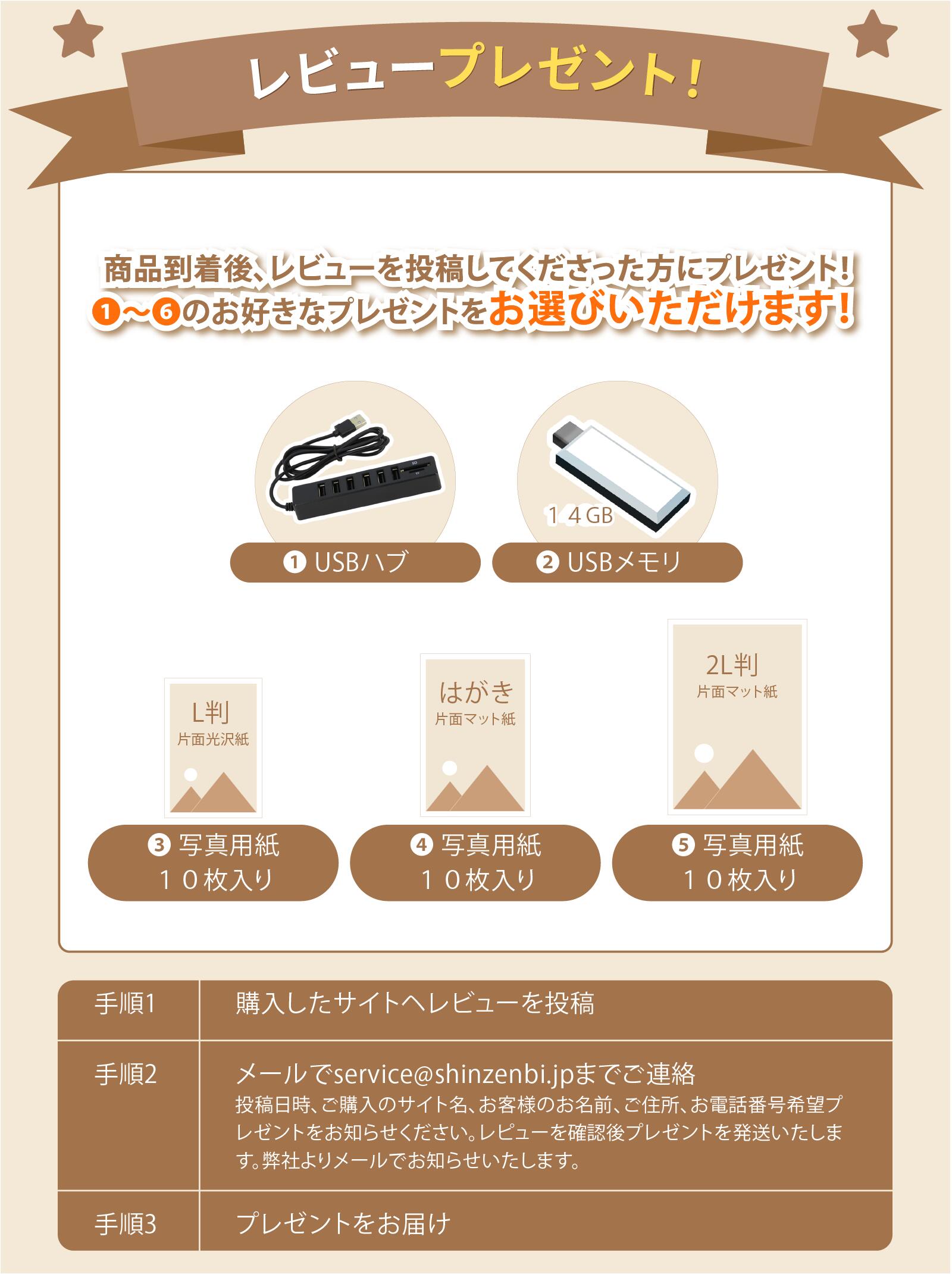 アイロンプリントペーパー 合計25,916円分 55枚 【公式通販】