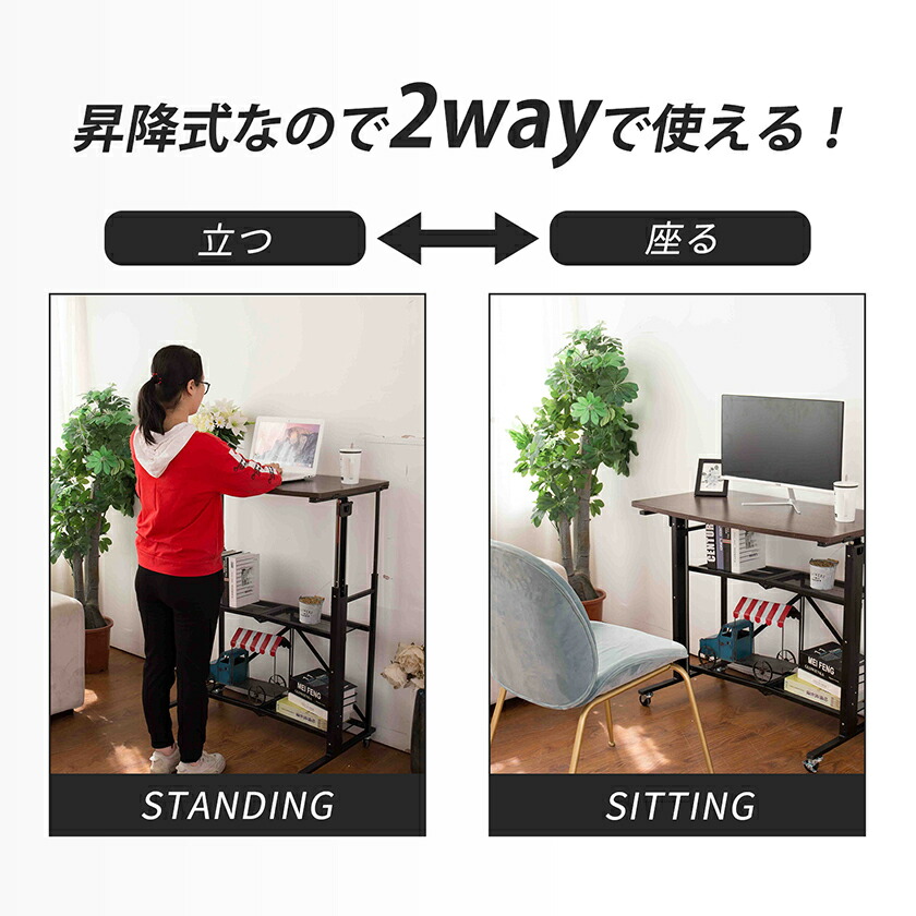 楽天市場】折りたたみ 昇降デスク 幅92 高さ調整 手動 昇降式