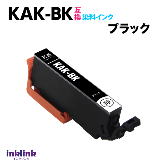 楽天市場】KAK-BK 互換インク ブラック 黒〔単品〕エプソン EP-717A EP
