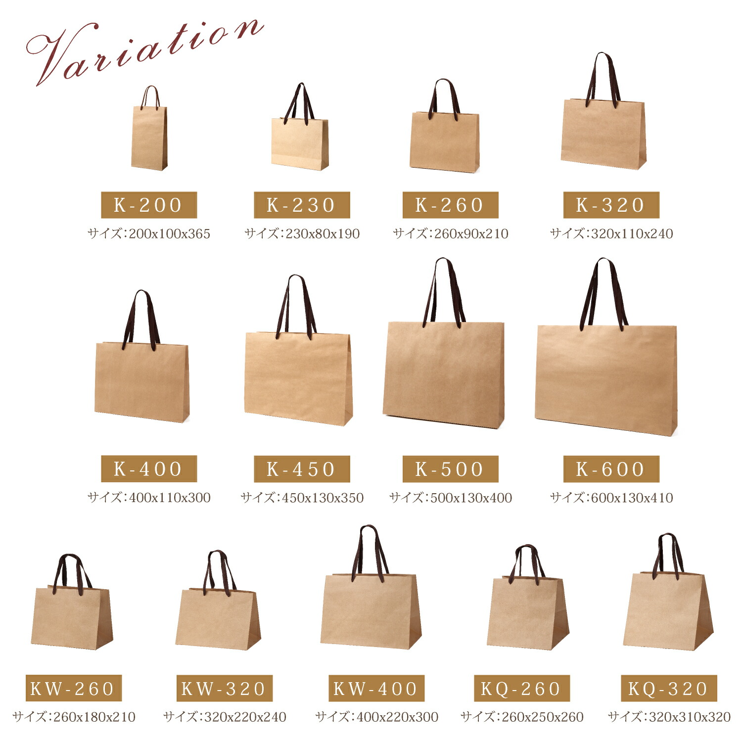 楽天市場】紙袋 手提げ クラフト K-600 1セット10枚 600x130x410