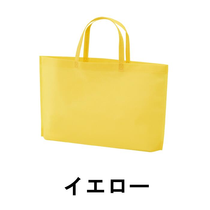 楽天市場】不織布 バッグ シンプルトート75 手提げ袋 横 LC931 1セット