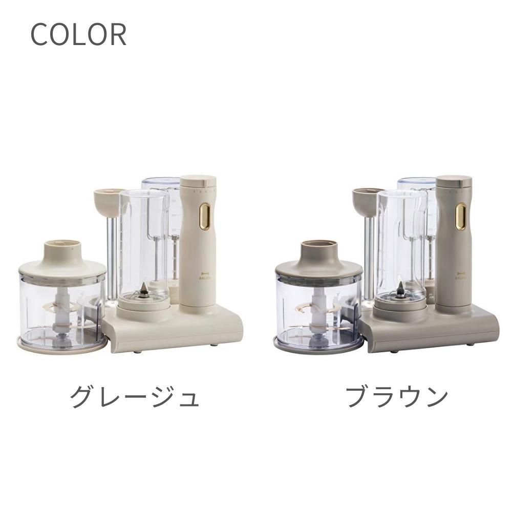 楽天市場】Bruno ブルーノ スタンドハンディブレンダー BOE096