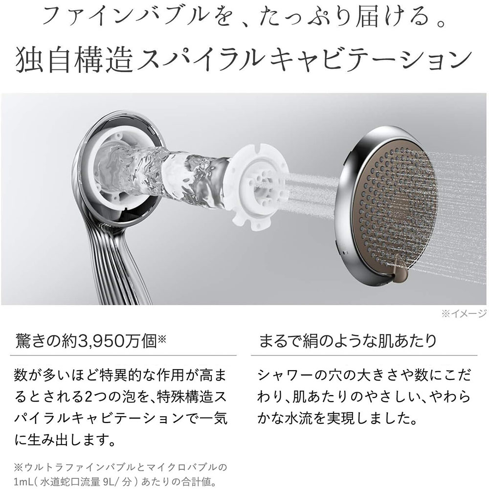 楽天市場】ReFa FINE BUBBLE(リファファインバブル) MTG シャワー