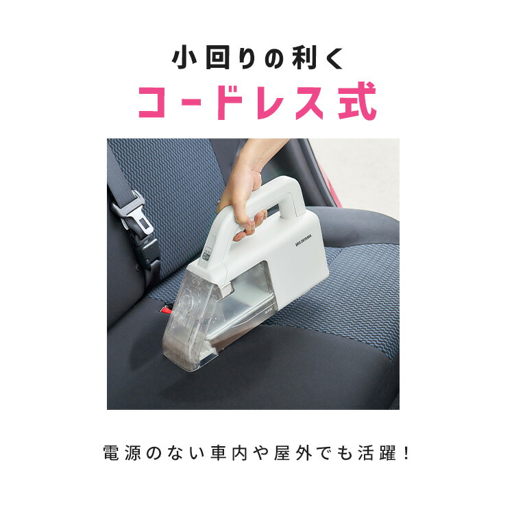 楽天市場】リンサークリーナー 選べる専用 洗剤 洗浄液セット アイリス