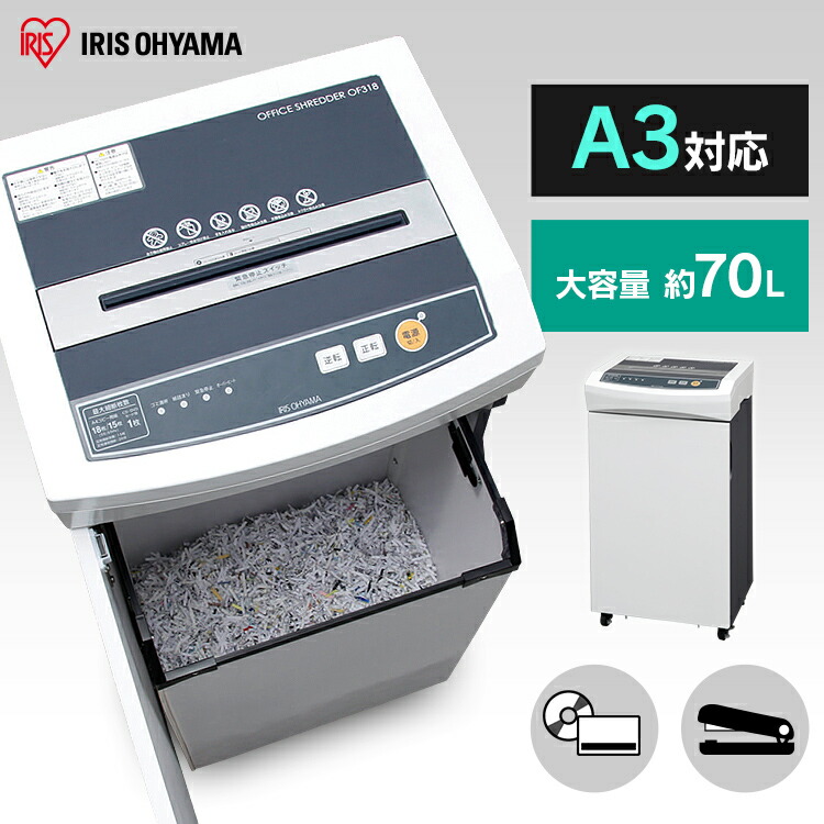 楽天市場】シュレッダー 業務用 クロスカット コンパクト はさみ 静音