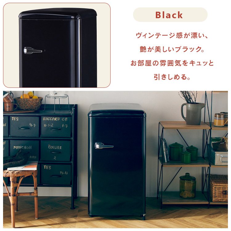 楽天市場】冷蔵庫 レトロデザイン 1ドア 冷凍冷蔵庫 83L PRR-081D冷凍