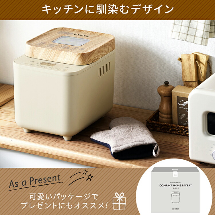 IRIS OHYAMA ホームベーカリー 木目調 IRIS OHYAMA ホームベーカリー