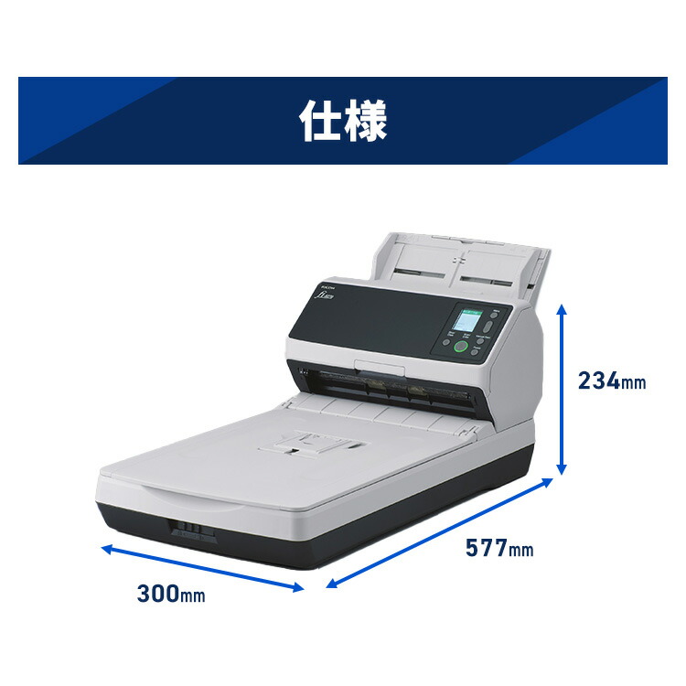 楽天市場】スキャナ 業務用 送料無料 スキャナー A3 A4 高速 スキャン