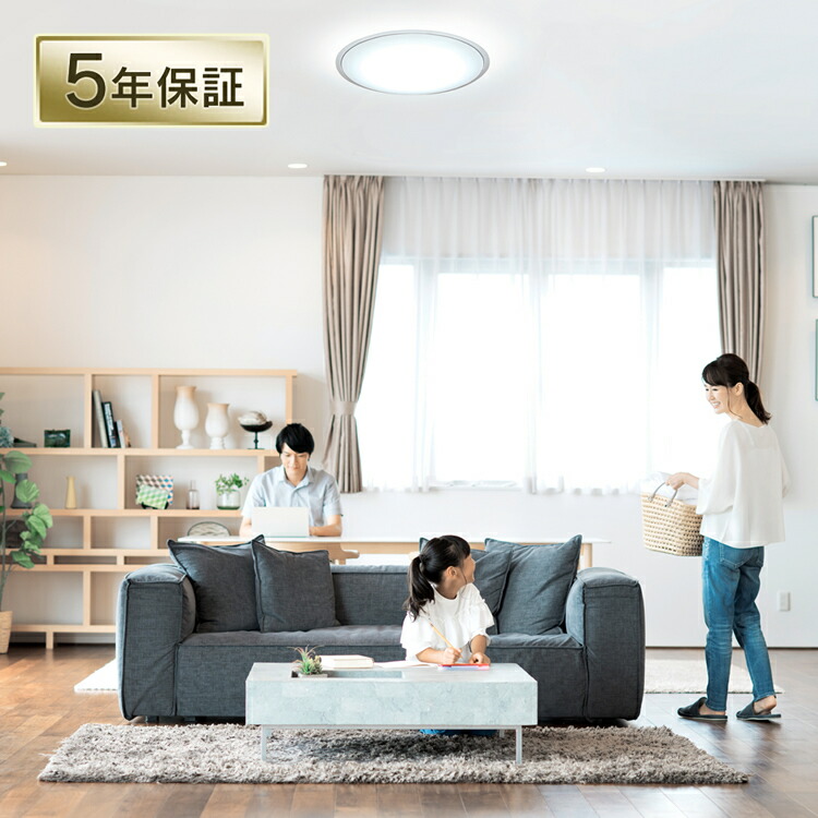 楽天市場】シーリングライト 14畳 調光調色 アイリスオーヤマ おしゃれ