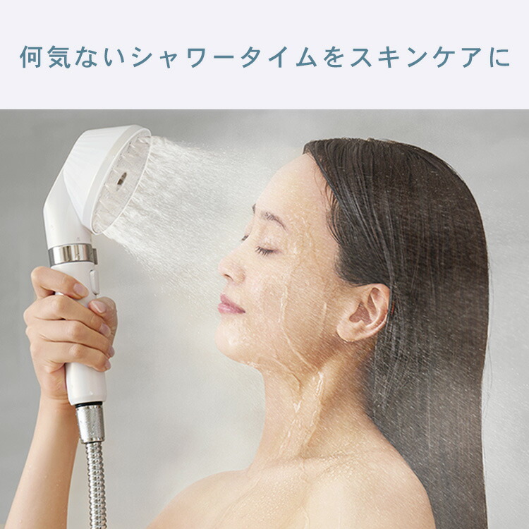 楽天市場】【3100円OFFｸｰﾎﾟﾝ!〜12日9:59迄】 ＼新商品／ シャワー