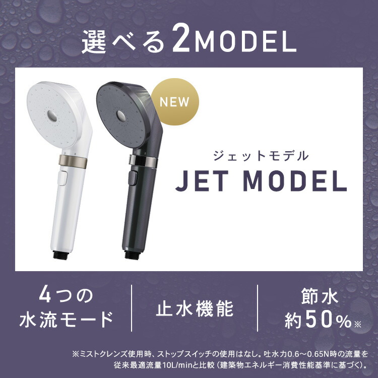 楽天市場】【3100円OFFｸｰﾎﾟﾝ!〜12日9:59迄】 ＼新商品／ シャワー